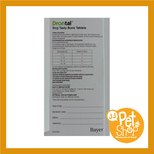 Drontal Dog Dewormer