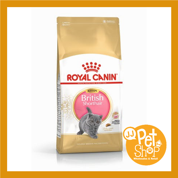 Royal Canin British Shorthair Kitten 2kg